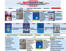 Tablet Screenshot of medbookpost.com